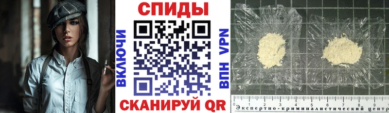 Амфетамин VHQ Лангепас