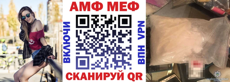 АМФЕТАМИН Premium Лангепас