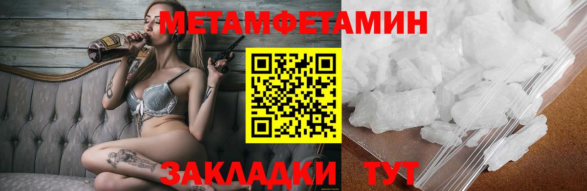 Амфетамин Premium  Вход с VPN  АМФЕТАМИН  hydra рабочий сайт  Лангепас 