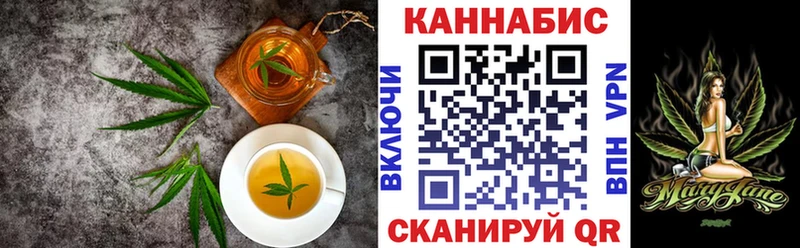 Cannafood конопля  наркота  Лангепас 
