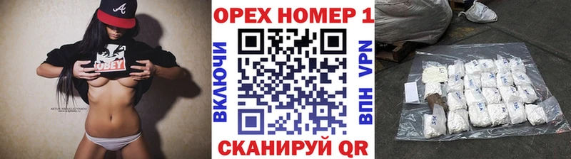 Кокаин Fish Scale  Лангепас 
