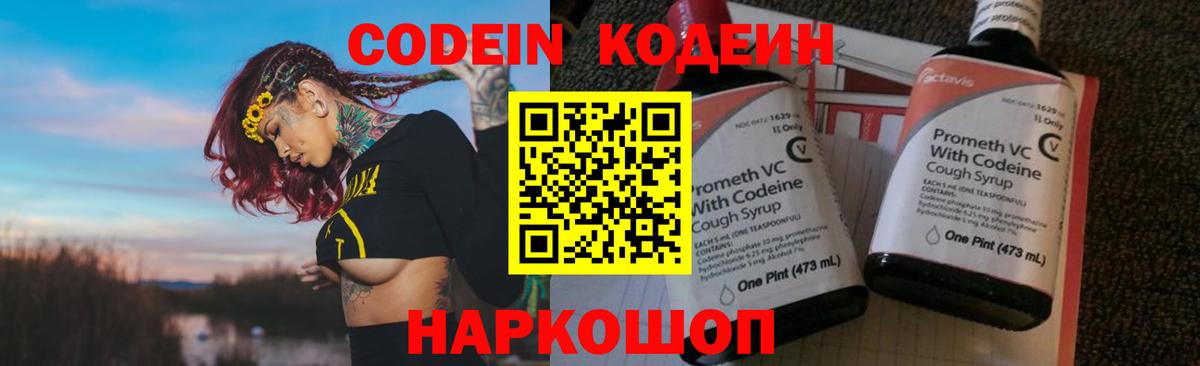 Меф МЯУ МЯУ кристаллы  Вход с VPN  Лангепас  Сколько стоит  Cocaine  ГАШИШ  Конопля  МАРИХУАНА  MDMA 