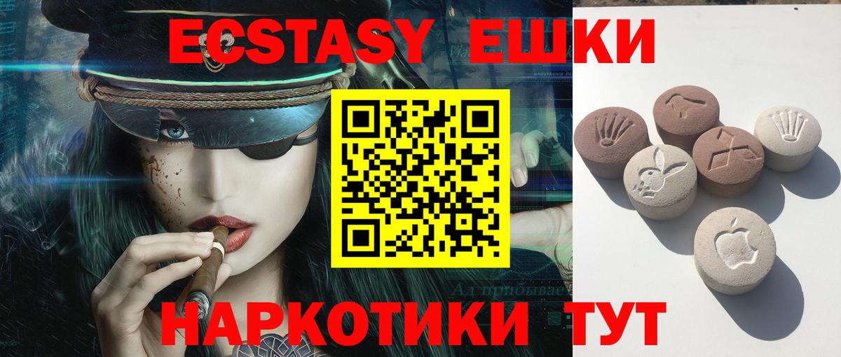 ЭКСТАЗИ MDMA  Вход с VPN  Ecstasy  Лангепас  Ecstasy TESLA 