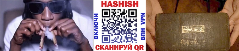 ГАШИШ гашик  наркотики  Лангепас 