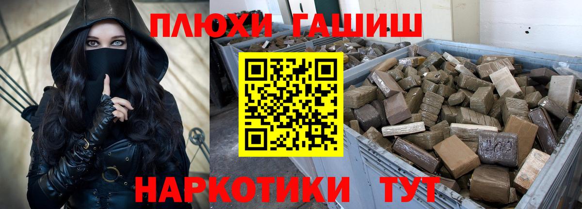 Гашиш Cannabis Лангепас