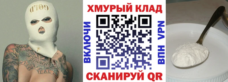 Героин Афган Лангепас