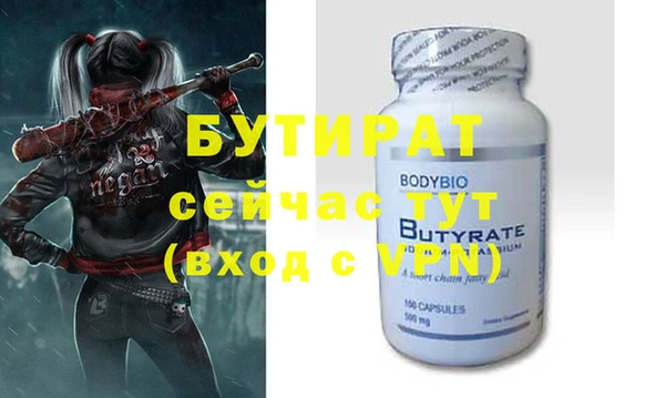 мефедрон мука Карталы