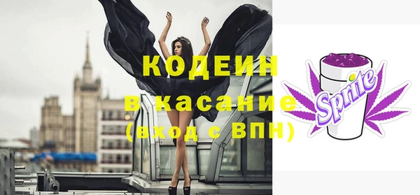 дурь Каменногорск