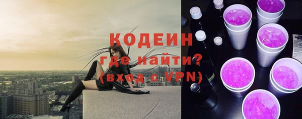 mdpv Инта