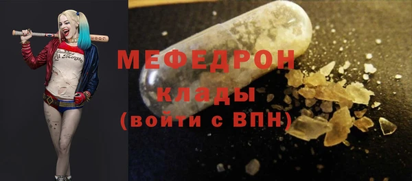 таблы Иннополис