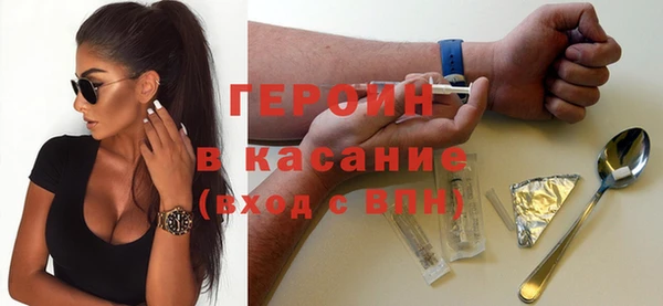 дурь Каменногорск