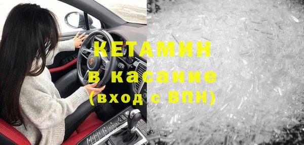 дурь Каменногорск