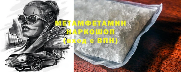 таблы Иннополис