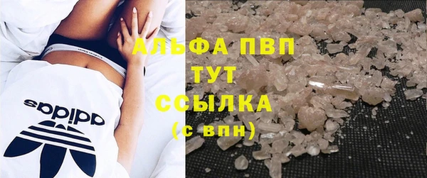 дурь Каменногорск