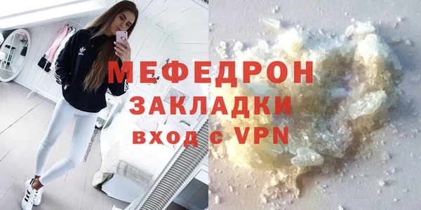 дурь Каменногорск