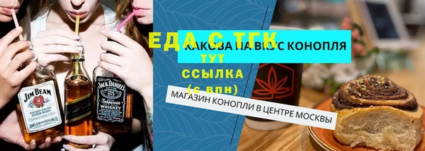гидропоника Каменск-Шахтинский