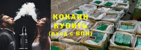 дурь Каменногорск