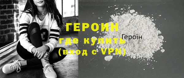 дурь Каменногорск