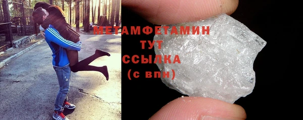 альфа пвп Зеленокумск