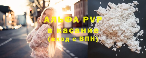 mdpv Инта