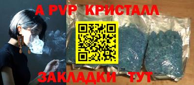 мет Камышлов