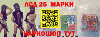 ГАЛЛЮЦИНОГЕННЫЕ ГРИБЫ Кандалакша