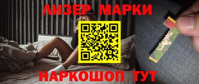 ГАЛЛЮЦИНОГЕННЫЕ ГРИБЫ Кандалакша