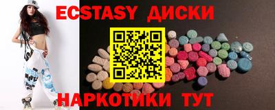 ГАЛЛЮЦИНОГЕННЫЕ ГРИБЫ Кандалакша