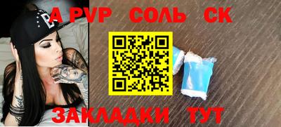 мет Камышлов