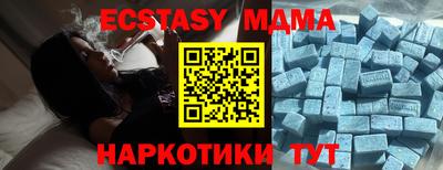 ECSTASY Канаш