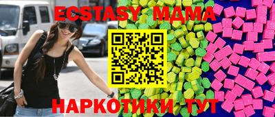 мет Камышлов
