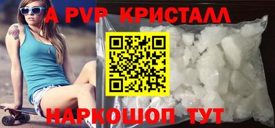 мет Камышлов