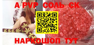 мет Камышлов