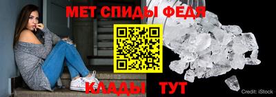 мет Камышлов