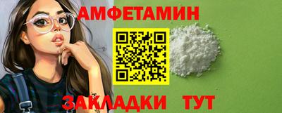 мет Камышлов
