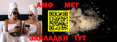 мет Камышлов