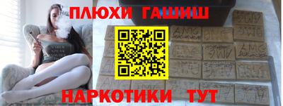 ГАЛЛЮЦИНОГЕННЫЕ ГРИБЫ Кандалакша