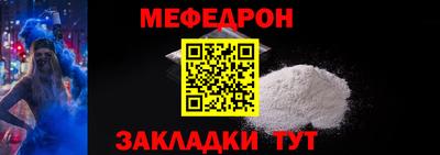мет Камышлов