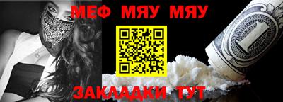 мет Камышлов
