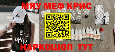 мет Камышлов