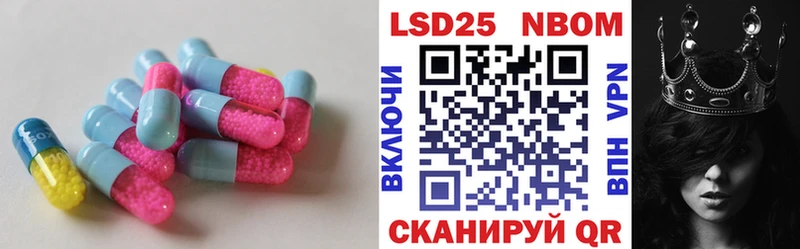 купить  цена  Лангепас  LSD-25 экстази кислота 