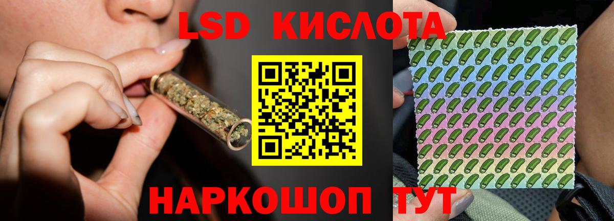Лангепас  Лсд 25 экстази кислота  Вход с VPN  OMG сайт  ЛСД экстази кислота 