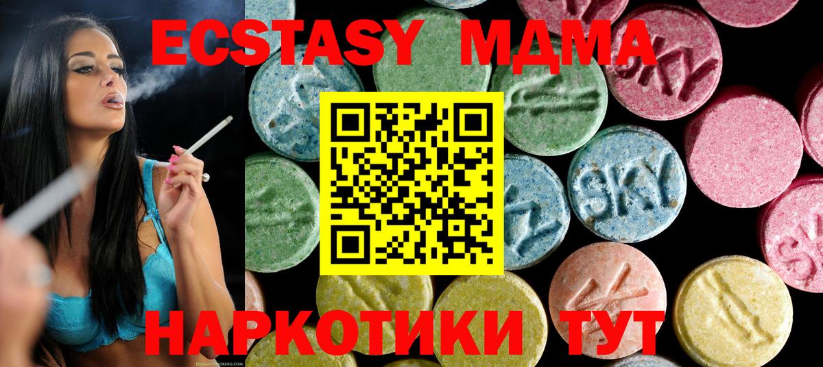 Марихуана Лангепас
