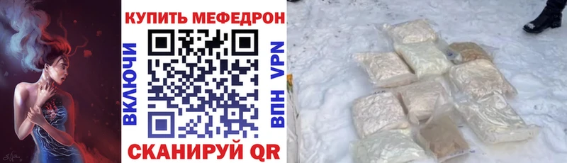 KRAKEN ONION  Лангепас  МЯУ-МЯУ VHQ 