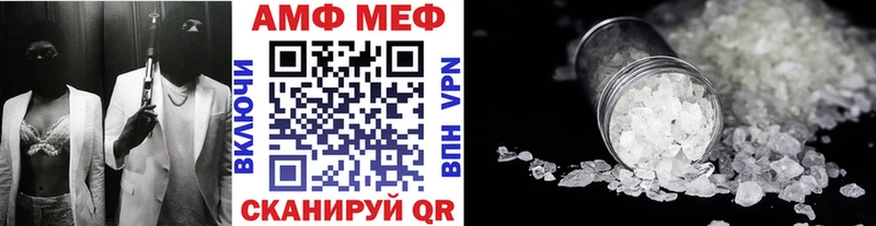 Метамфетамин пудра  наркота  Лангепас 