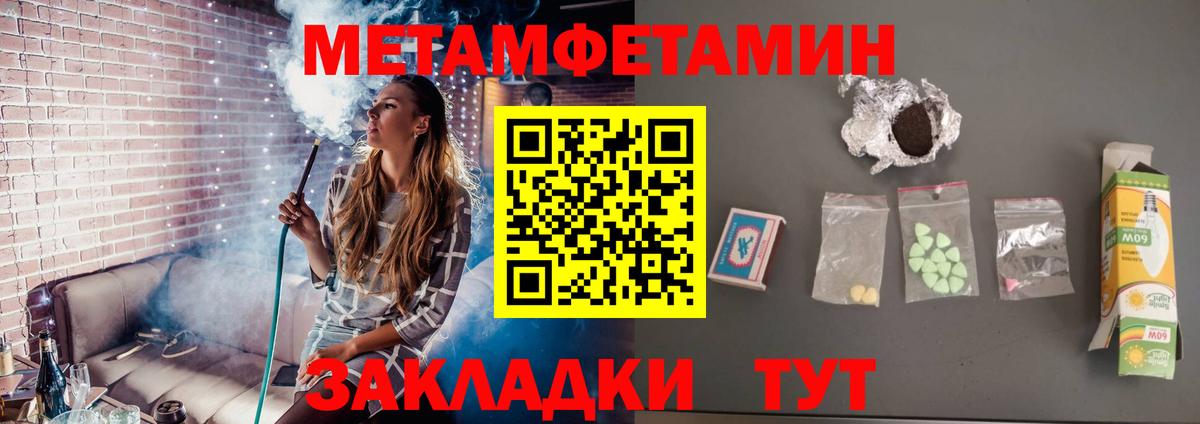 Лангепас  Первитин винт  Вход с VPN  Первитин винт 