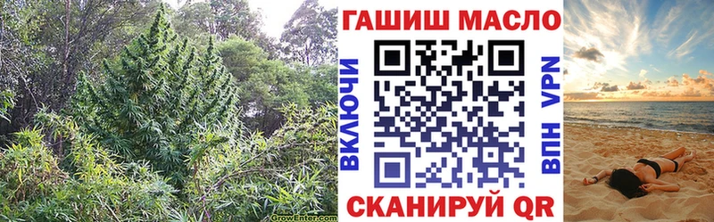 ТГК вейп  Лангепас 