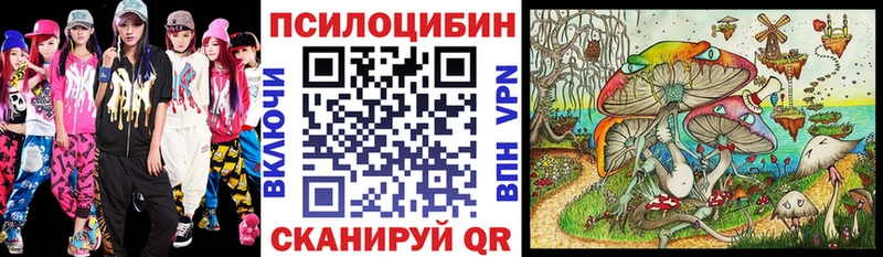 где продают   Лангепас  Галлюциногенные грибы Psilocybine cubensis 
