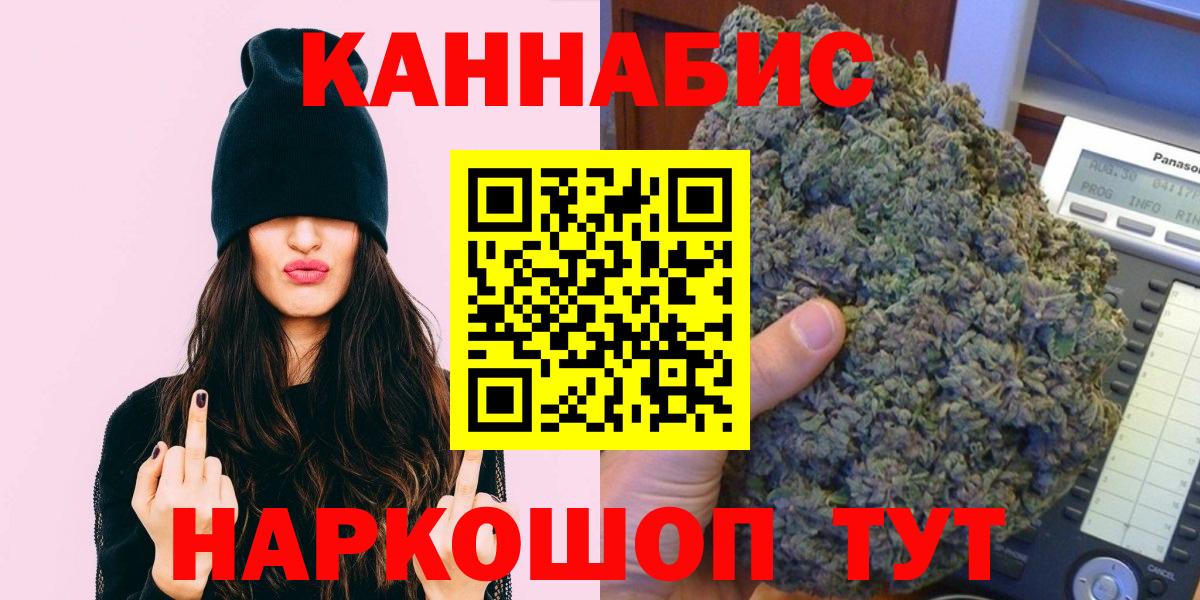Каннабис OG Kush Лангепас