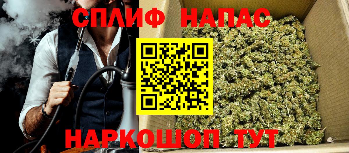 Лангепас  Бошки марихуана план  Конопля AK-47  Вход с VPN  Канабис конопля  Бошки марихуана Ganja 